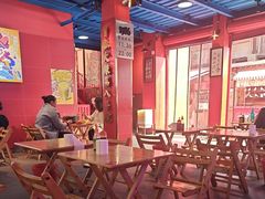 -冒椒火辣(太古里店)