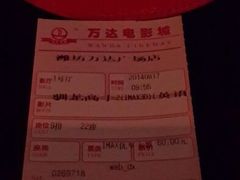 android_upload_pic-万达影城(潍坊万达广场IMAX店)