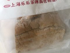 -LELECHA乐乐茶(新街口大洋店)