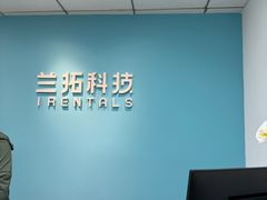-兰拓相机租赁·二手(杭州店)