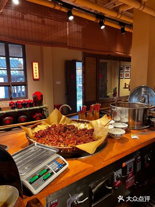 田小狗的饭店(才子佳郡店)图片