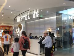 -天虹购物中心(石路店)