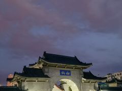 -北山公园