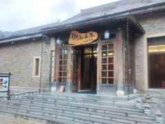 -北京古北水镇御舍温泉酒店