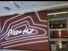 -必胜客(华都店)