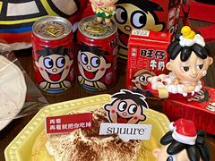 -流酥可心·牛乳蛋糕商店(禾祥西路店)
