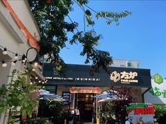 -方炉·天然食材面包店(青秀店)