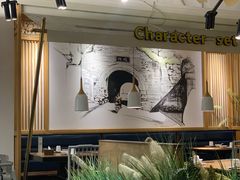 -符离集餐厅(万象城店)