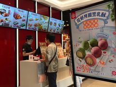 -永和大王(宜山店)