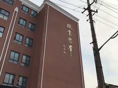 -上海市敬业中学