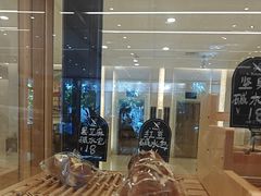 -大连铂尔曼酒店-铂尔曼美食廊 Pullman Deli