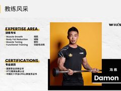 -VIP 威尔仕健身·游泳(嘉华中心店)