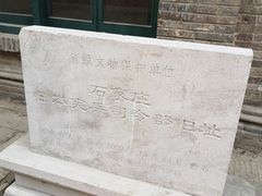 -绿地·中山里