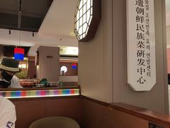 -将军牛排·尔滨地标朝鲜族美食(总店)