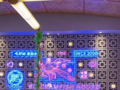 -肥肥虾庄·金牌油焖大虾(首义路店)