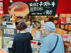 -瑞可爷爷的店(难波本店)