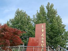 -长辛店二七公园