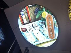 -安上粉皮.非遗手工小吃(骑龙巷店)