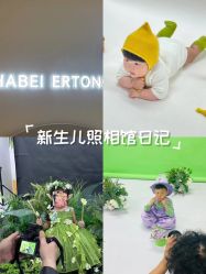 -哈贝儿童摄影(增城大润发店)