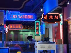 -十六蒲(桂林路店)