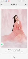 -盘子女人坊古装写真摄影