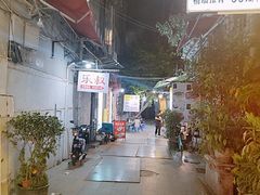 -陈添記·祖傳爽鱼皮·西关老字号(广州首店)