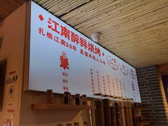 -串王阿三烧烤·小龙虾·烤鱼(拱墅胜利河美食街店)