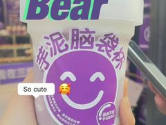 -喜乐村芋泥脑袋家族(三里屯店)