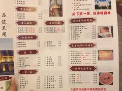 -竹叶涮肉坊(总店)