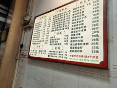 -潮惠居饮食店(光塔路店)