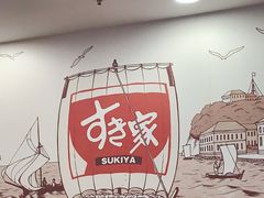 门面-食其家·牛丼咖喱(苏州永旺店)