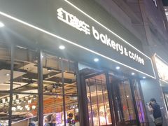 -红跑车(徐州彭城广场金地商都店)