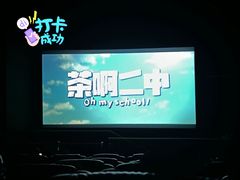-映画影院(信悦汇店)