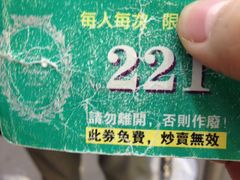 -珍妮曲奇聪明小熊(尖沙咀店)