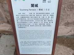 -普乐寺