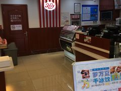 -红宝石·鲜奶小方(莘庄龙之梦店)