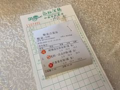 -龙的酒楼·手工早茶·顺德菜(近良路店)
