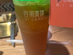 -谷丽麦馕新疆菜·清真(步步高梅溪新天地店)