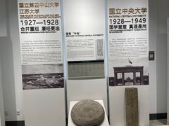 -东南大学(四牌楼校区)