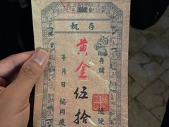 -平遥古城