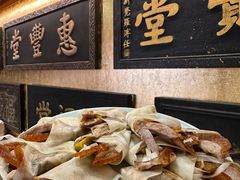 -惠丰堂饭庄·烤鸭·京味菜(翠微路店)