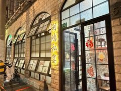 -利鸿私宴(南京路步行街店)