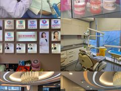 -希玛爱康健口腔(南山海岸城店)