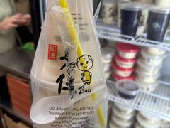 -老伴豆花(麦士威熟食中心店)