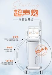 -南京医科大学友谊整形外科医院