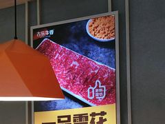 -古乐牛香·鲜牛肉牛杂火锅(新区店)