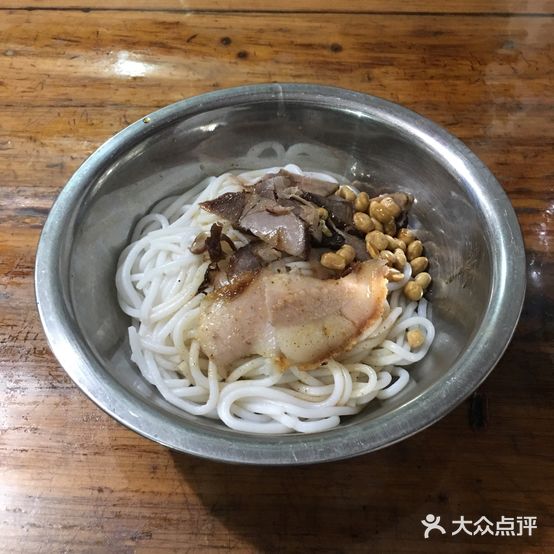 红鼻子米粉(安新北路店)