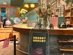 -C31地窖餐厅(黑龙江北路店)
