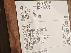 -古都历食南京菜·烤鸭·鸭血粉丝·汤包(南京博物院店)