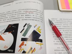 -南山图书馆(常兴路店)
